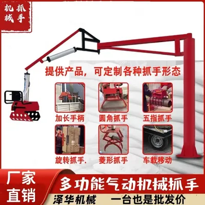 锡林郭勒盟雄克卡盘爪schunk机械抓手303542PZN-plus 100-1-IS汰慷秒报价