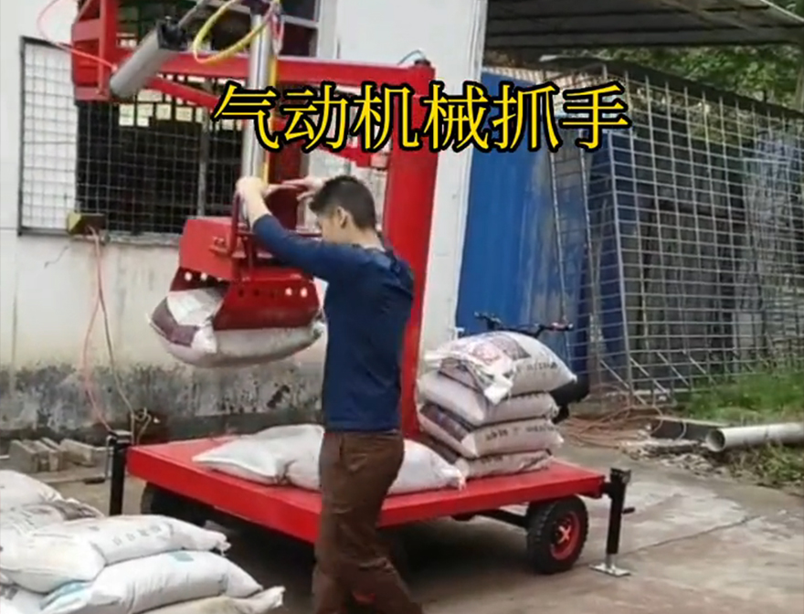 锡林郭勒盟机械抓手装卸水泥神器锡林郭勒盟本地甘蔗毛竹抓锡林郭勒盟本地机械臂搬运锡林郭勒盟气动助力机械臂机械抓手